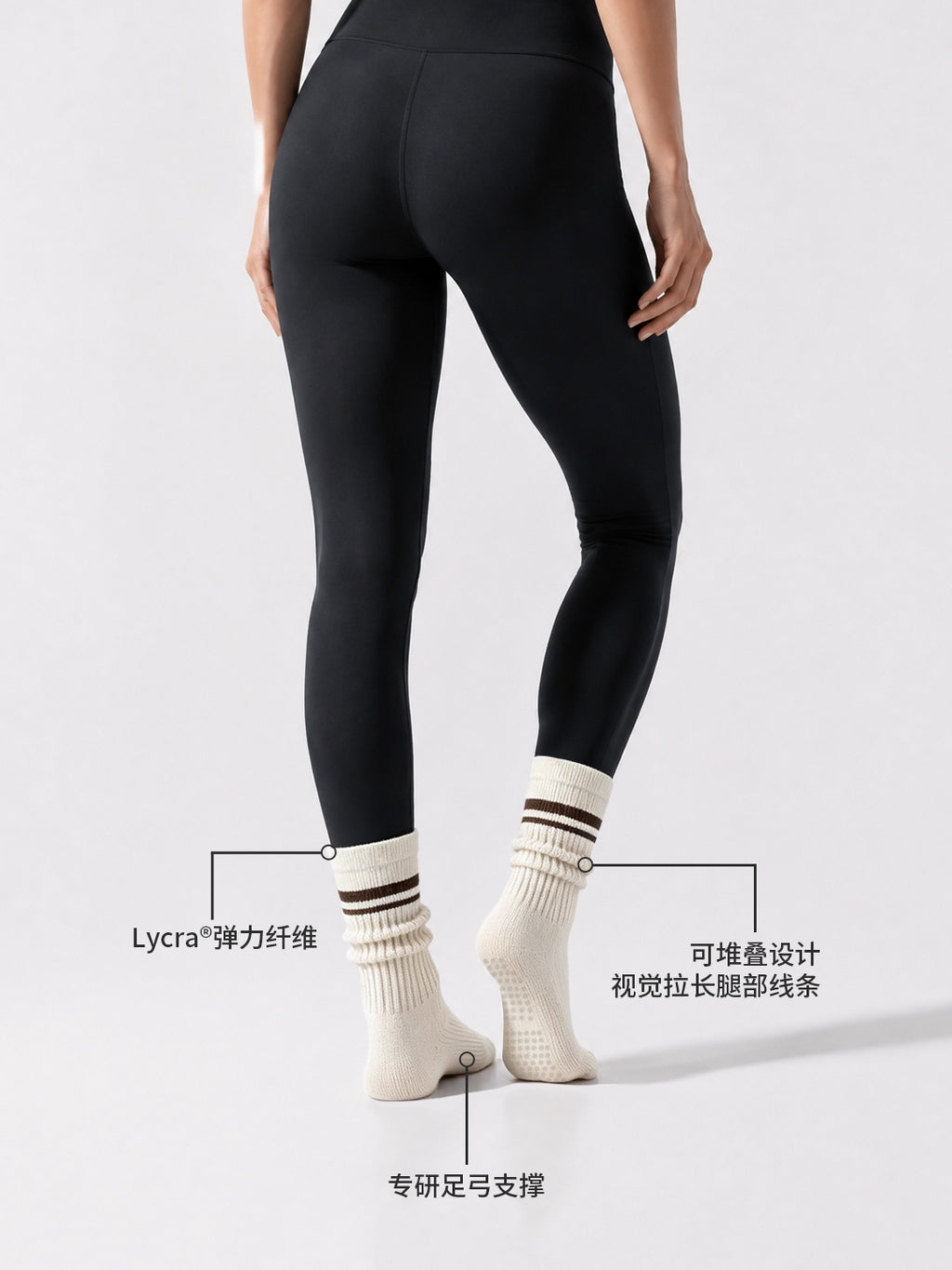 Full Toe Slouch Grip Socks